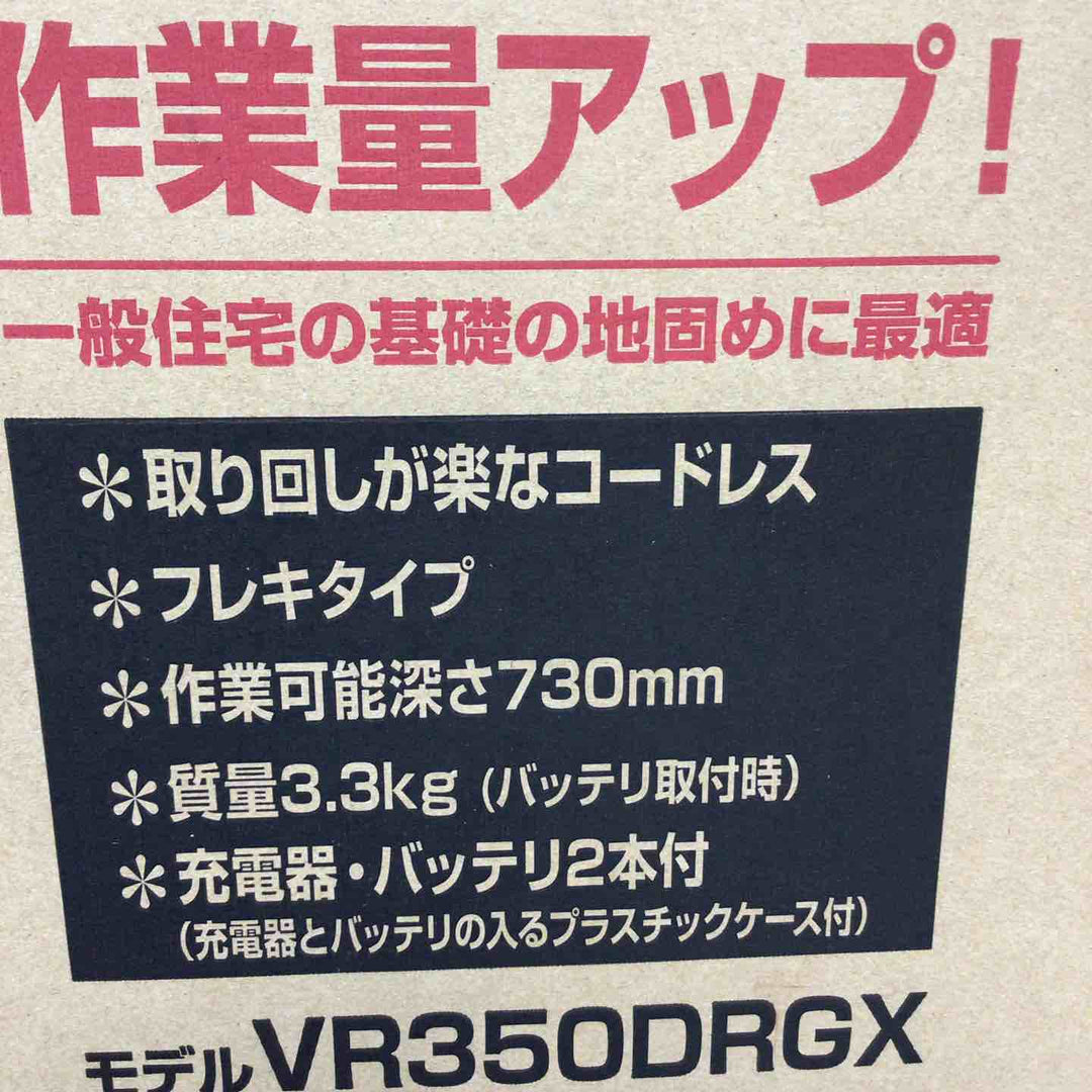 ★マキタ(makita) 18V コードレスコンクリートバイブレーター VR350DRGX バッテリー2個・充電器付き【八潮店】