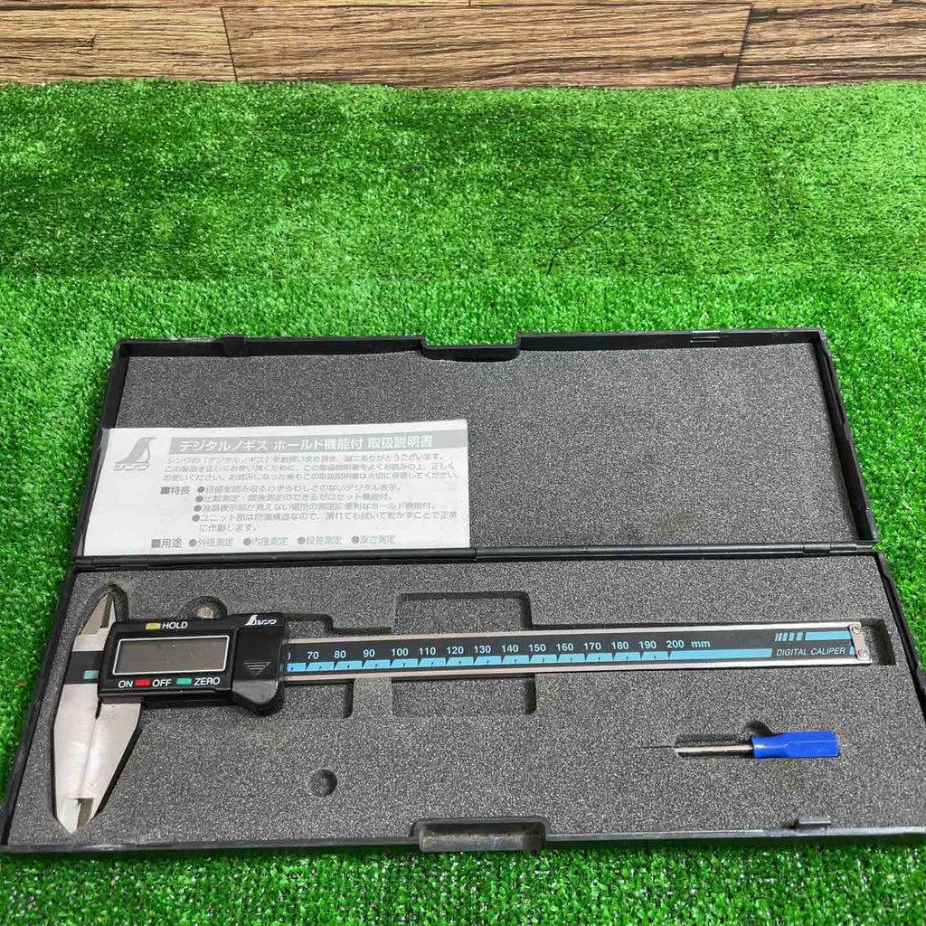 シンワ測定 デジタルノギス ホールド機能付き 20cm 19976【桶川店】 シンワ測定 デジタルノギス ホールド機能付き 20cm 19976【桶川店