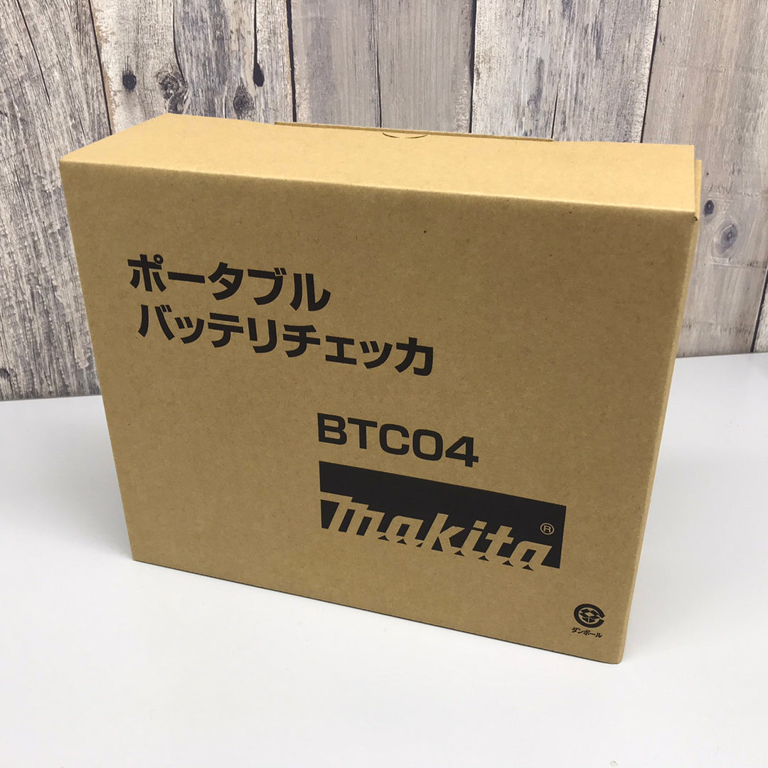 【未使用品】★マキタ(makita) バッテリーチェッカー BTC04【川越店】