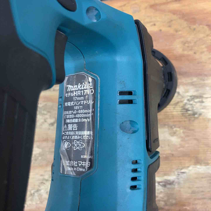 ☆マキタ(makita) コードレスハンマドリル HR171DZ【柏店】