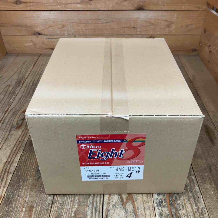 ◇大塚刷毛(マルテー) ミニローラー マイクロエイト 中毛13ミリ 4インチ 4MS-ME13 2本パック×50パック【計100本】【所沢店】