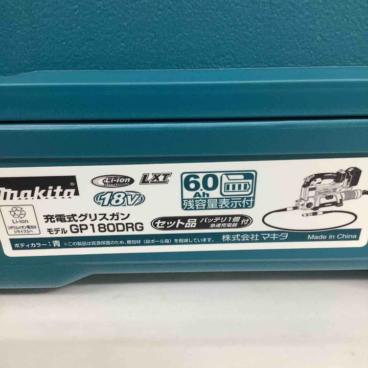 ★マキタ(makita) コードレスグリスガン GP180DRG リコール対応品【狭山】