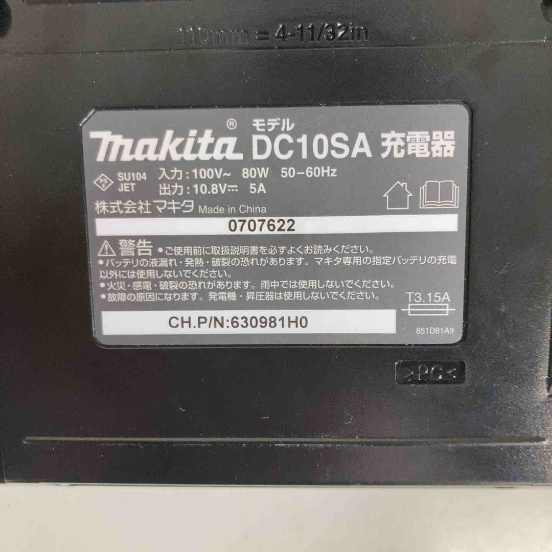◇マキタ(makita) スライド10.8V用急速充電器 DC10SA【戸田店】