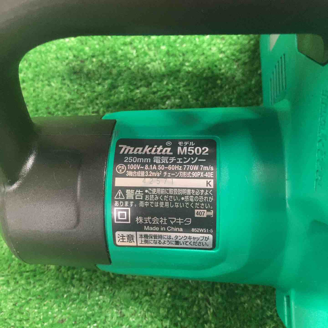 ◇マキタ(makita) 電気チェーンソー M502【町田店】