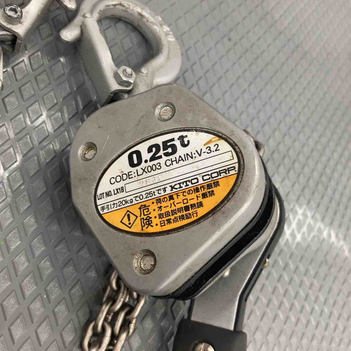 【中古品】KITO(キトー) レバーブロック LX003 (LX1B)【所沢店】