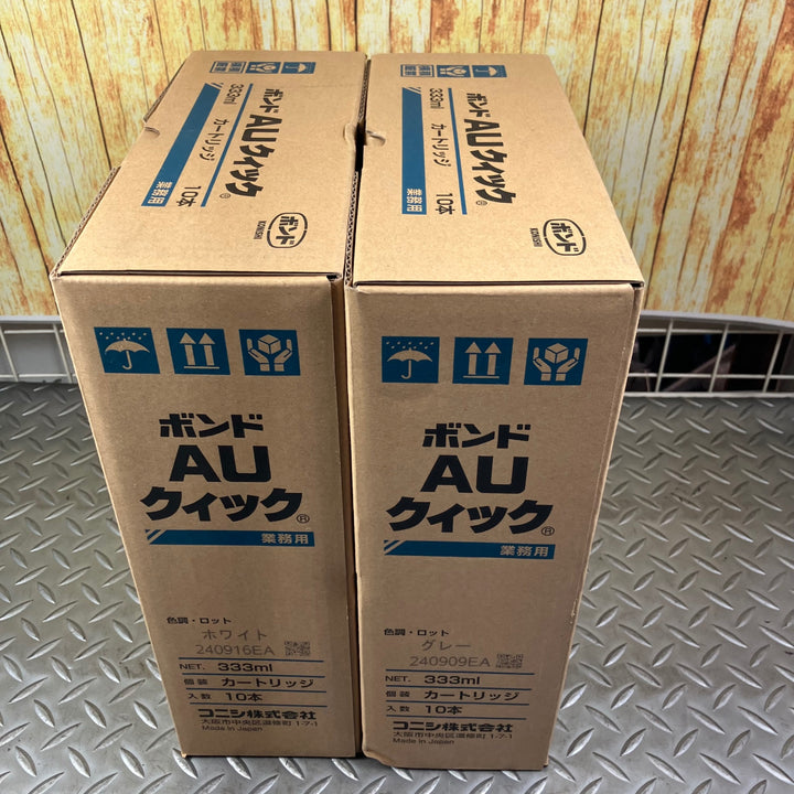 コニシ ボンド AUクイック 333ml 10本箱×2箱　ホワイト10本/グレー10本　【川崎店】