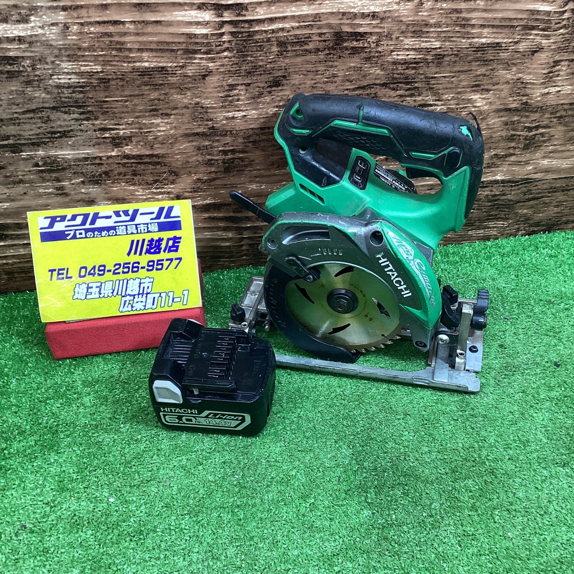 【中古品】ハイコーキ(HIKOKI ※旧:日立工機) コードレス丸のこ C14DBL 14.4V 6.0Ahバッテリー1個付属【川越店】