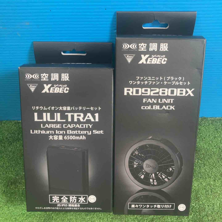 【未使用品(店頭展示品)】空調服 ファンバッテリーセット LIULTRA1 RD9280BX【岩槻店】