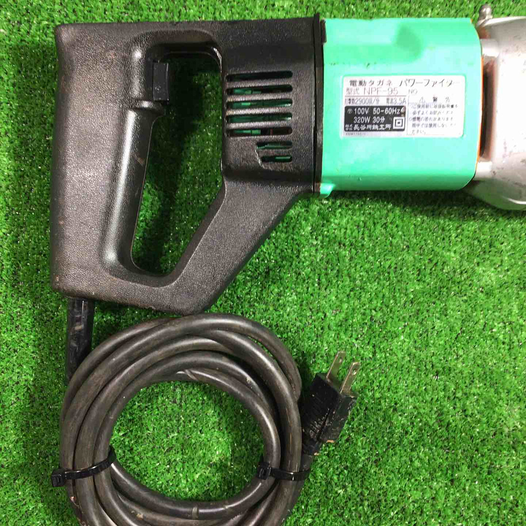 ★長谷川鉄工所 パワーファイター/電動式多針タガネ NPF-95【川口店】