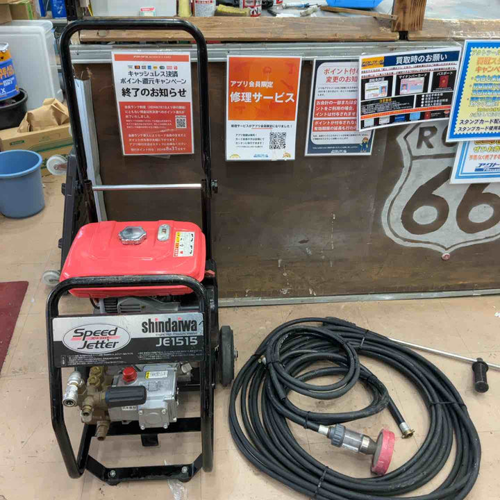 【店頭受取り限定】新ダイワ Shindaiwa 高圧洗浄機 エンジン 付ジェットポンプ JE1515【草加店】