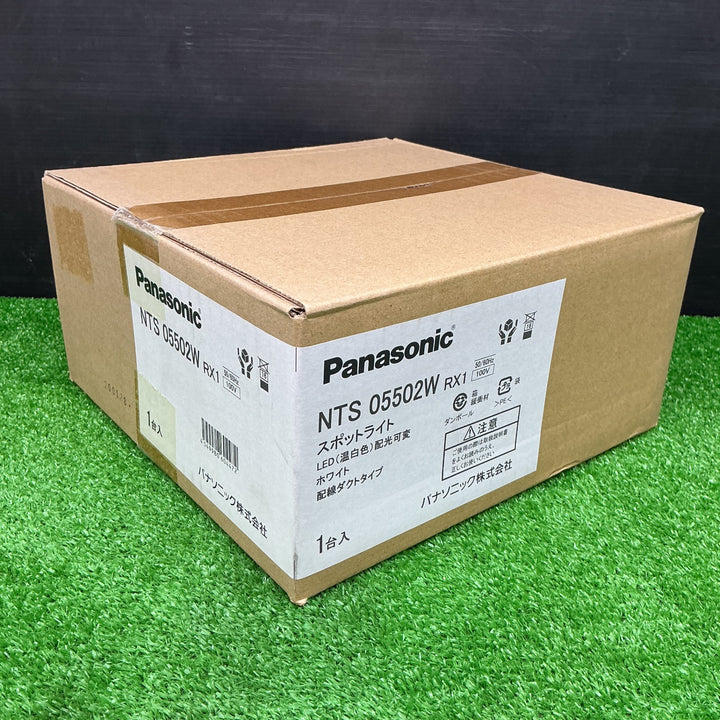 パナソニック レール用スポットライト WiLIA可変配光型SP550形35K NTS05502WRX1【電材館越谷店】