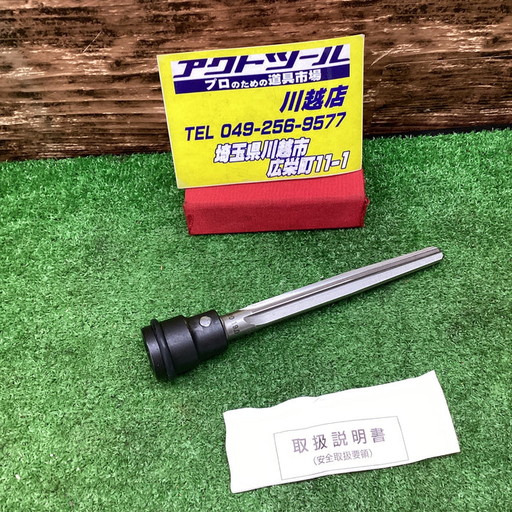 JIRO ブリッジリーマー　19ｍｍ【川越店】