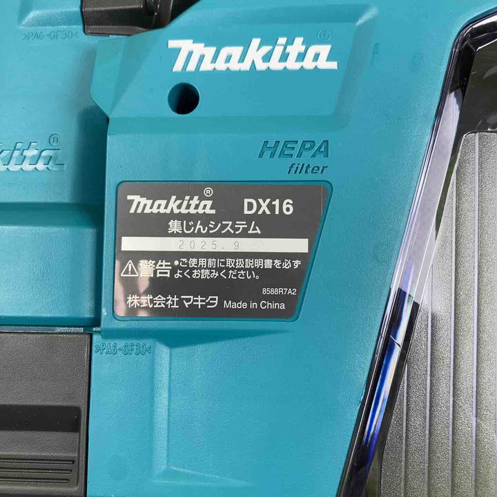 ★マキタ(makita) コードレスハンマドリル HR183DRGXV【川崎店】