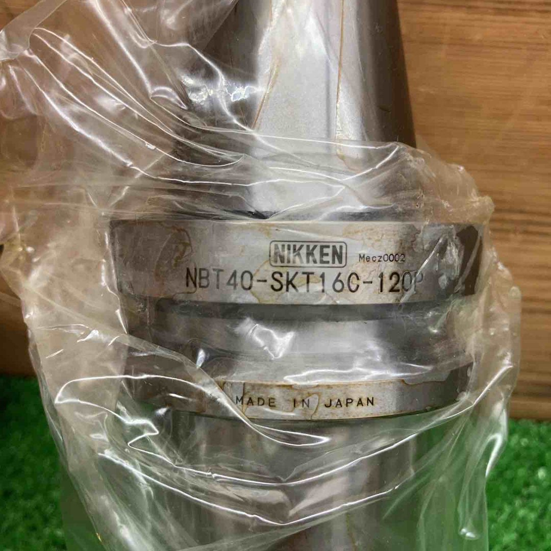 【未使用品】 日研工作所/NIKKEN 2LOCK 高速回転用スリムチャック(テーパ型) NBT40-SKT16C-120P 【鴻巣店】