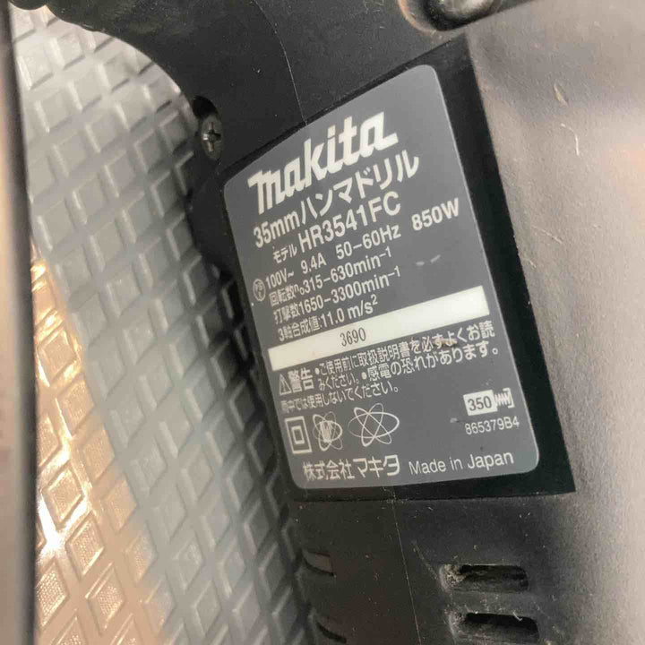 【中古品】マキタ(makita) ハンマドリル HR3541FC【所沢店】