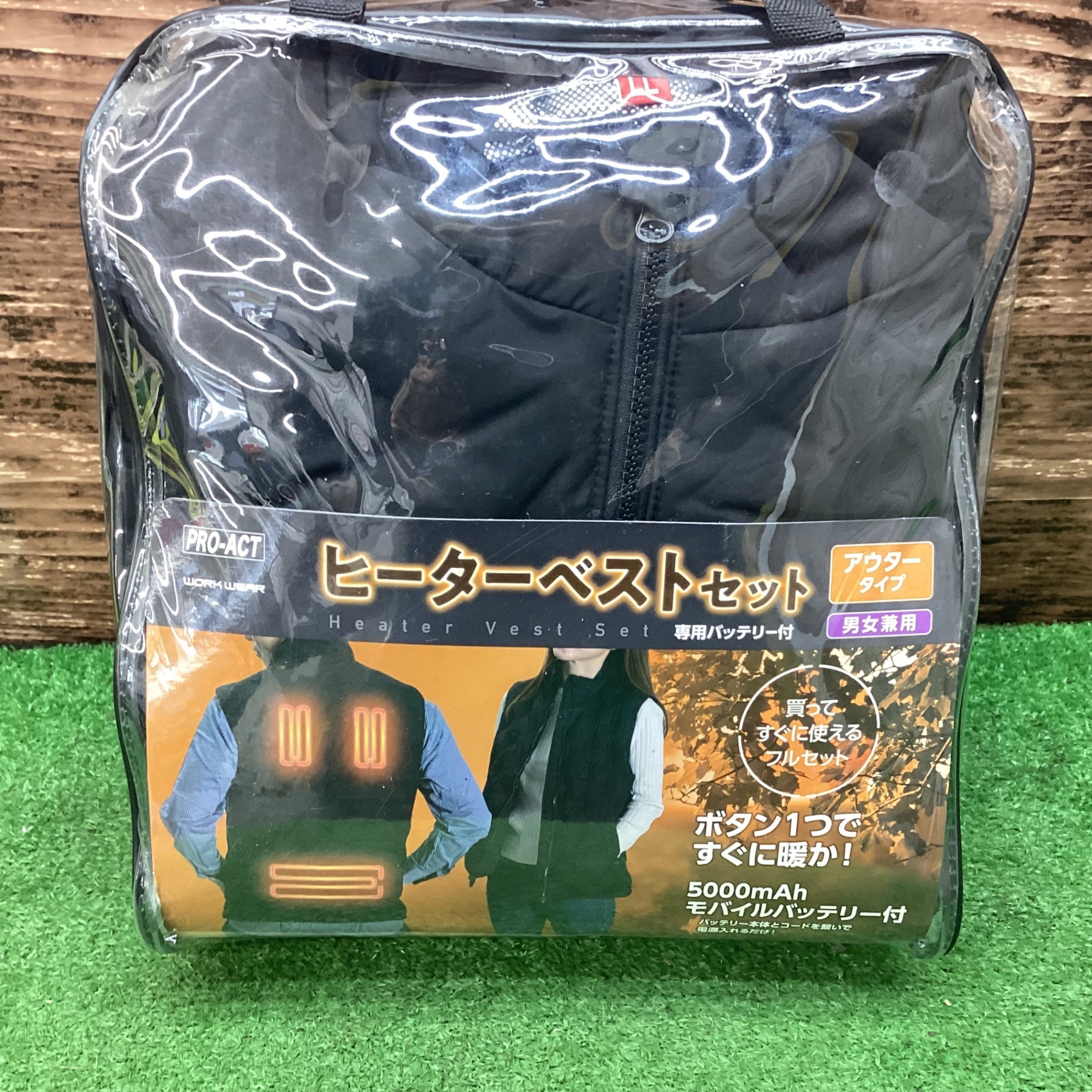コーナン ヒートベスト HBS-SD2106 LLサイズ【川越店】 – アクト