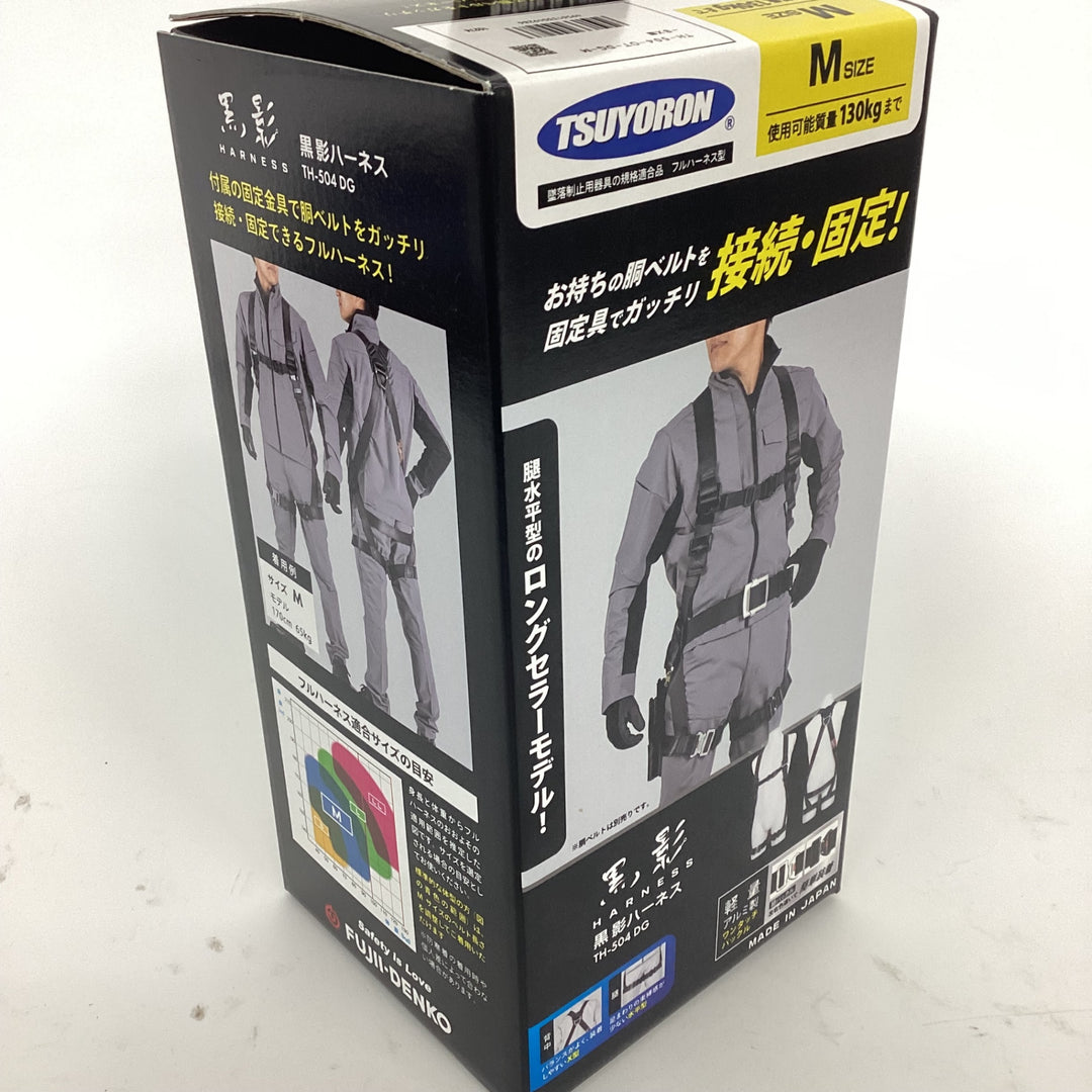 ◇ツヨロン(TSUYORON) 新規格 墜落制止用器具 クロカゲハーネス TH-504-OT-DG-M-BX【狭山】