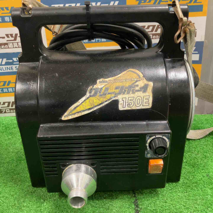 ◇精和産業(セイワ/SEIWA) 低圧温風塗装機 クリーンボーイ CB-150E【草加店】
