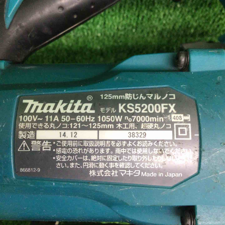 【現状品】 マキタ/makita 防じん丸のこ KS5200FX 【鴻巣店】