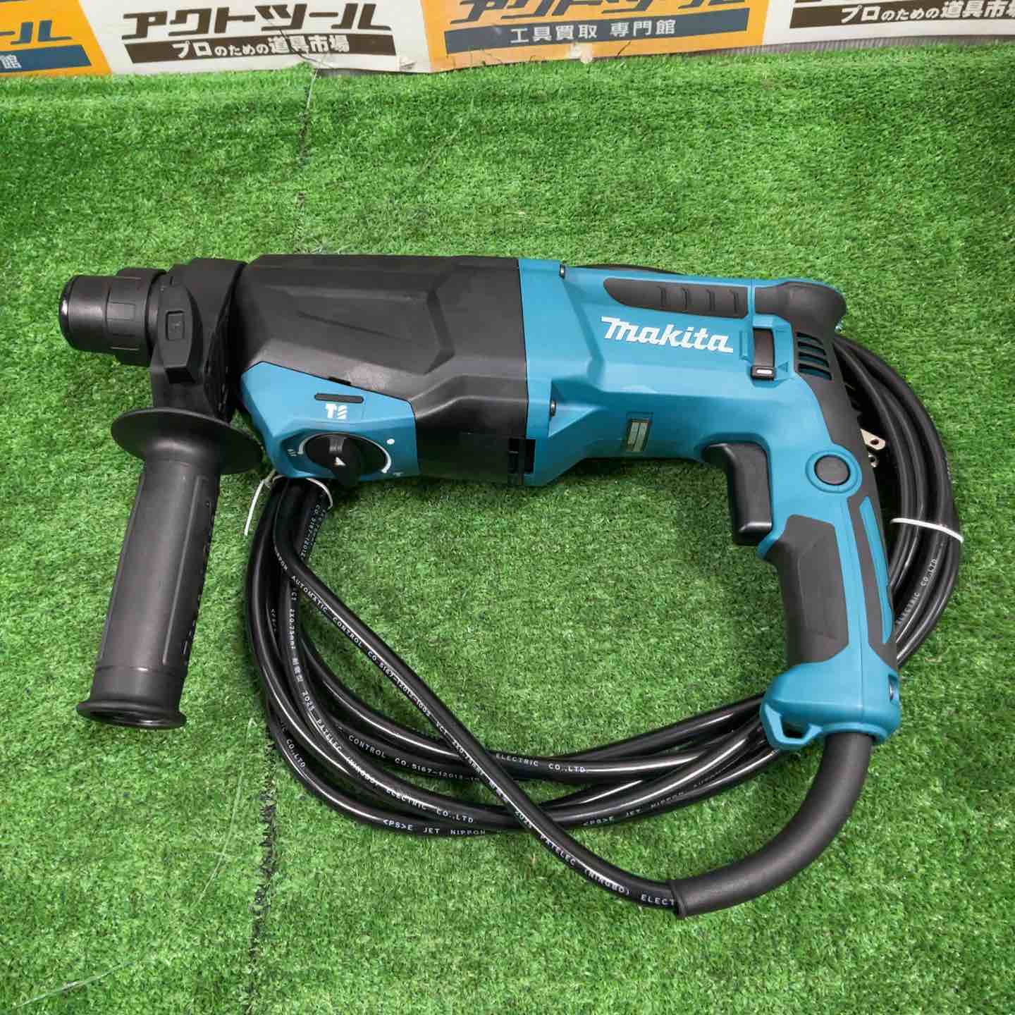 マキタ makita HR2670 ハンマドリル 未使用品 開封済み 26mm 3モード/SDS＋ 【ハンズクラフト宜野湾店】 HR2670 | 株式会社マキタ