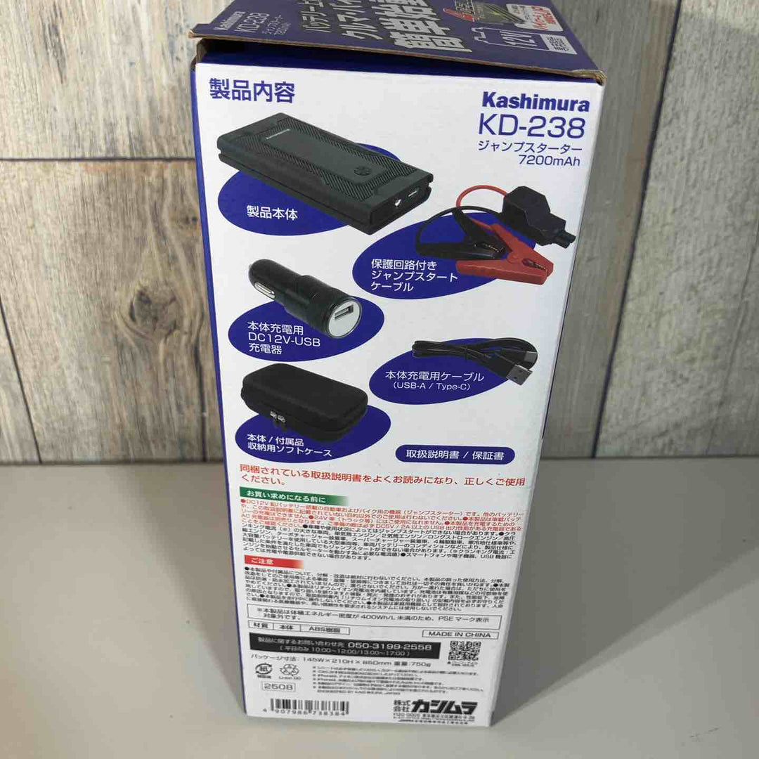 ◇カシムラ(Kashimura) ジャンプスターター7200mAh 品番:KD-238【戸田店】