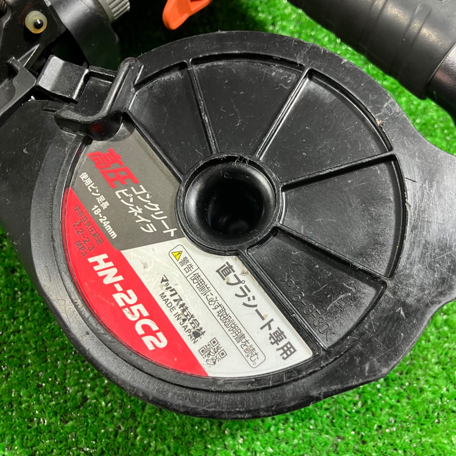 ☆マックス(MAX) 高圧コンクリートピンネイラ HN-25C2 ※メーカー修理品