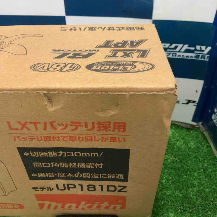 ★マキタ(makita) コードレスせん定ハサミ UP181DZ(本体のみ)【草加店】