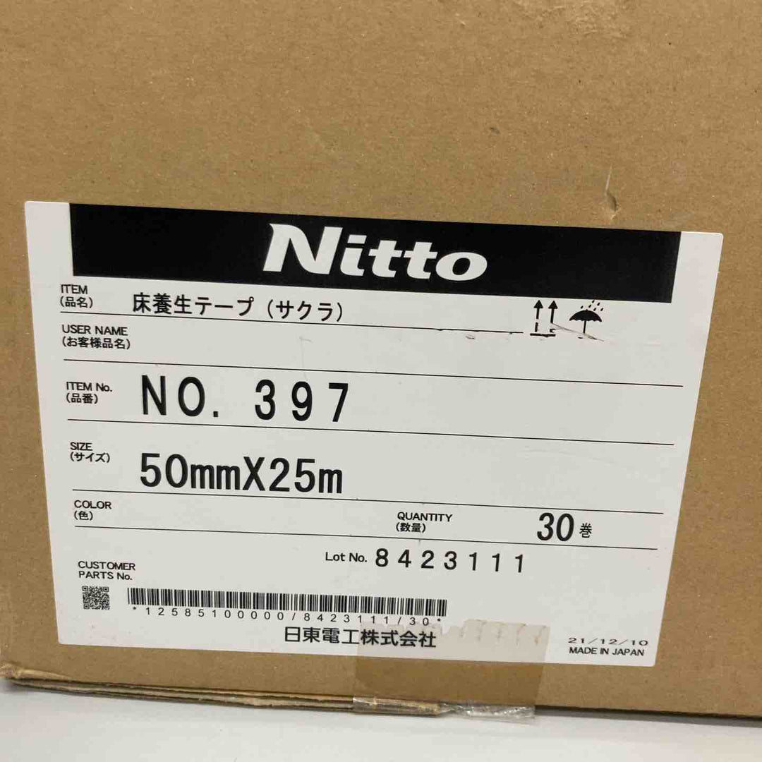 ▼日東電工(Nitto)床養生テープ さくら色 No.397 29巻 1箱 50mm×25ｍ 長期保管品【戸田店】