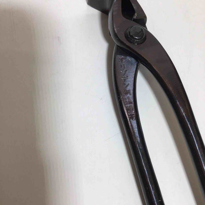 【美品】 種光 鷲ツカミ鋏 モリブテン鋼 超高級金切鋏 つかみ 【戸田店】