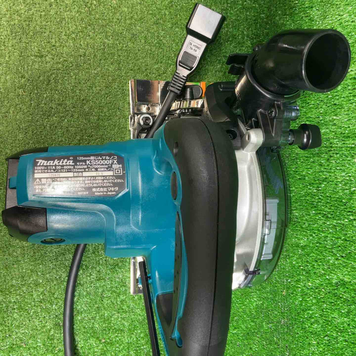 【未使用品】 マキタ (makita) 防じん丸のこ KS5000FX【藤沢店】