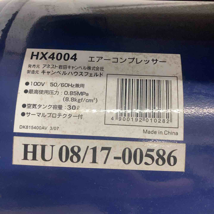 【店頭受取り限定】◇アネスト岩田キャンベル(iwata) オイル式コンプレッサー HX4004 コルト COLT【川越店】