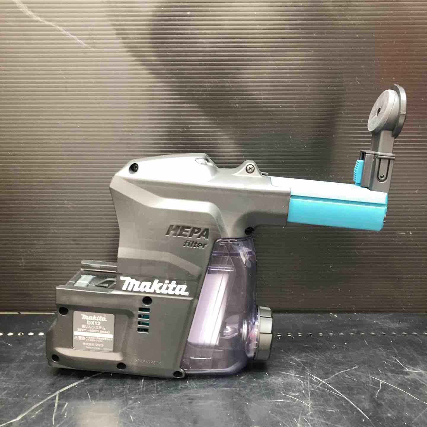 未使用品】マキタ(makita) 集じんシステムDX12 A-70029【川越店