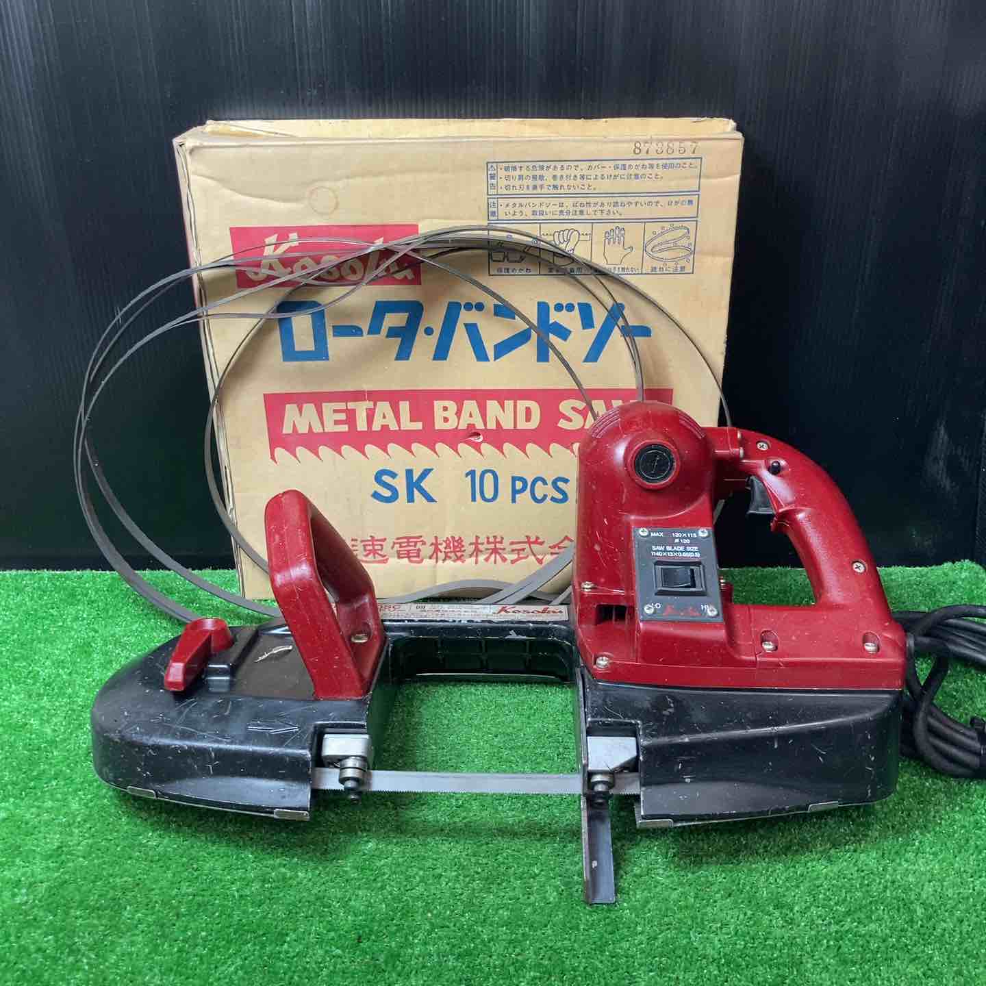 富士製砥(Kosoku) ロータバンドソー HRB-1140SC 替刃8本付 簡易切断OK【岩槻店】 富士製砥(Kosoku) ロータバンドソー HRB-1140SC 替刃8本付 簡易切断OK