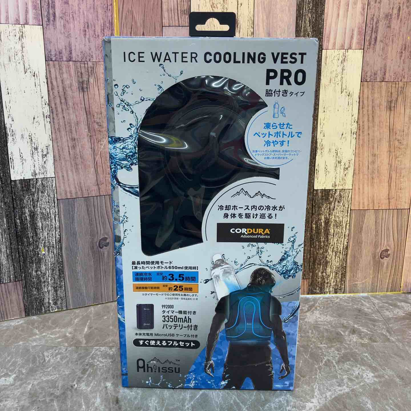 中国産業 CUC Ah! ISSU アイスウォータークーリングベスト No.19 Amazon.co.jp: 中国産業 CUC Ah!ISSU アイスウォーター