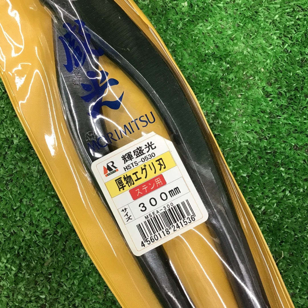 輝盛光 ステン切 厚物 エグリ　300mm　板金ハサミ　 HSTS-0530【桶川店】