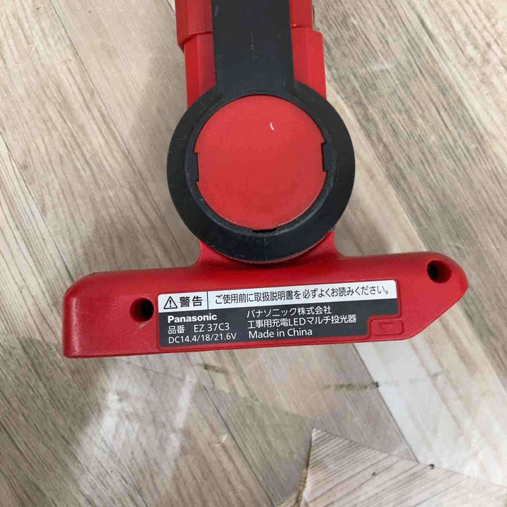 ☆パナソニック(Panasonic) 工事用充電LEDマルチ投光器 EZ37C3-R【八潮店】