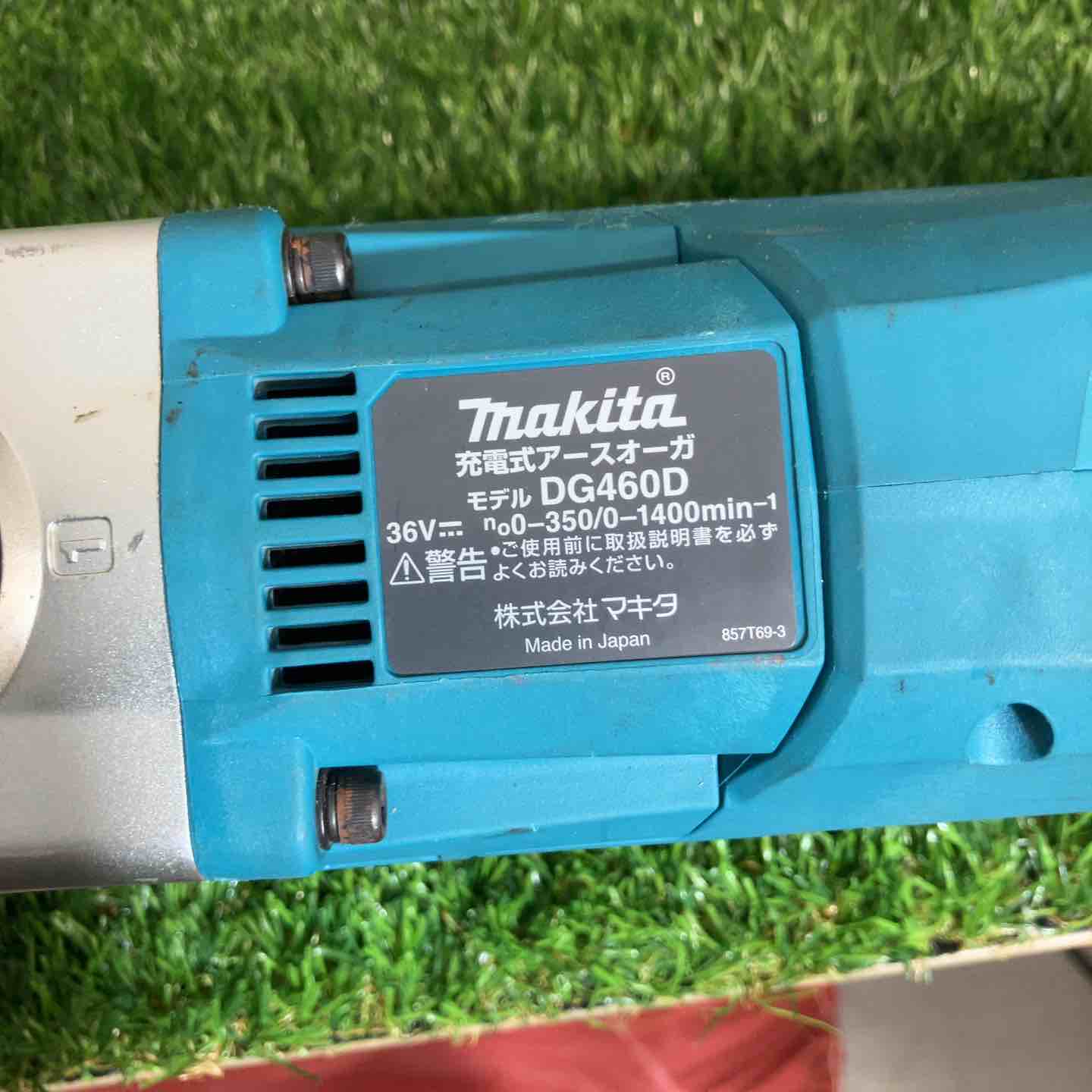 ◇マキタ(makita) コードレスアースオーガ  DG460DZ【戸田店】 ◇マキタ(makita) コードレスアースオーガ DG460DZ【戸田店】 – アクト