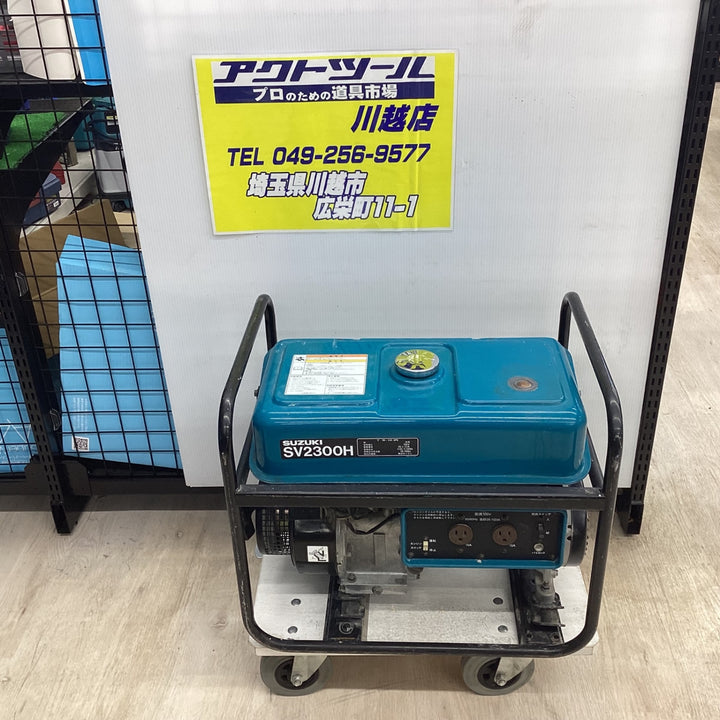 【店頭受取り限定】スズキ SUZUKI ガソリン発電機 SV2300H【川越店】