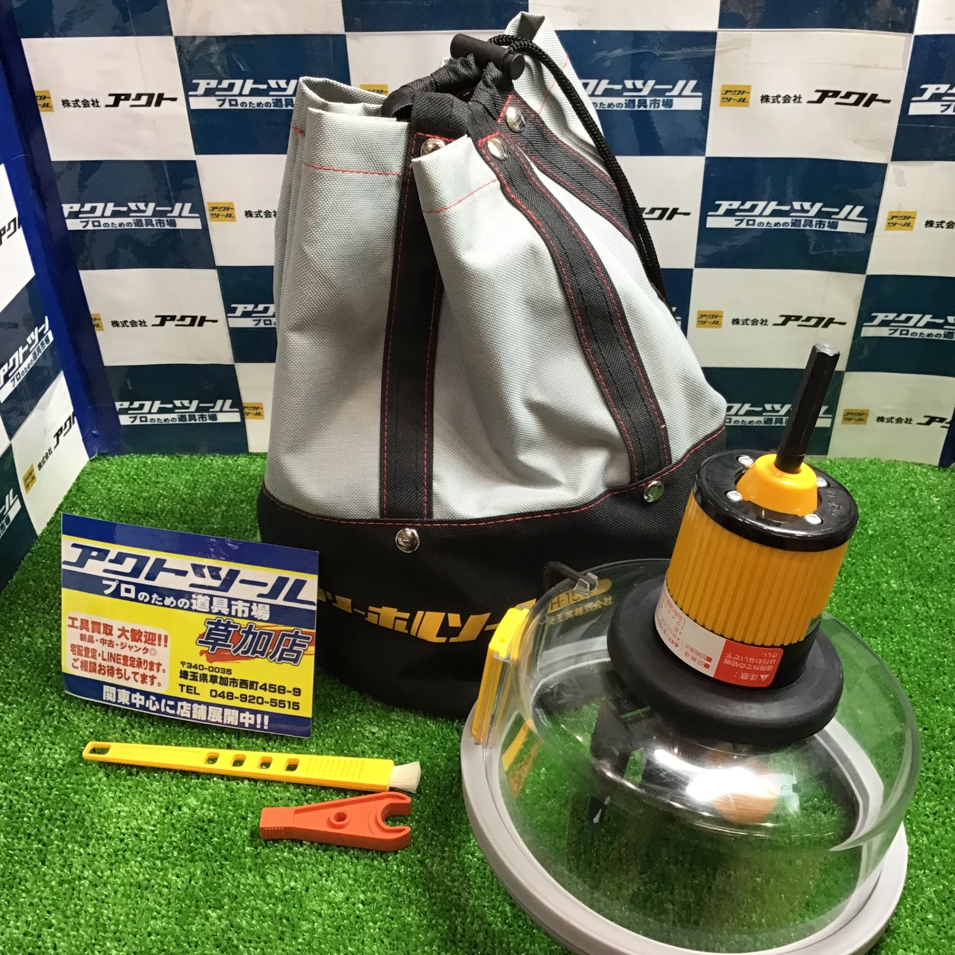 ☆未来工業 フリーホルソー FH-150【草加店】