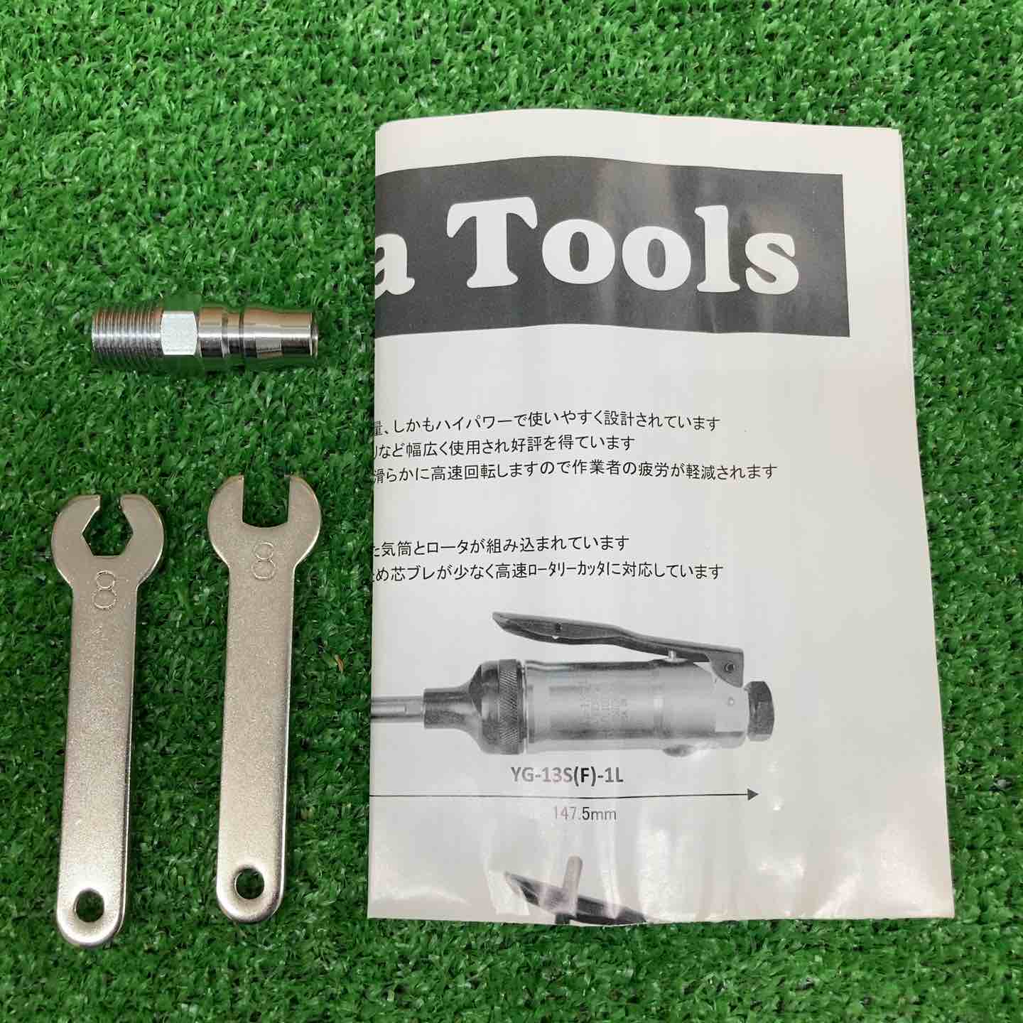 【未使用品】 吉田工作所/YOSHIDA 3mmベビーグラインダー YG-13S-1 【鴻巣店】 未使用品】 吉田工作所/YOSHIDA 3mmベビーグラインダー YG-13S-1