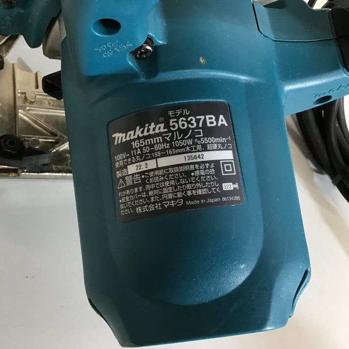 【中古品】★マキタ makita 190mm 丸のこ 5837BA 【戸田店】