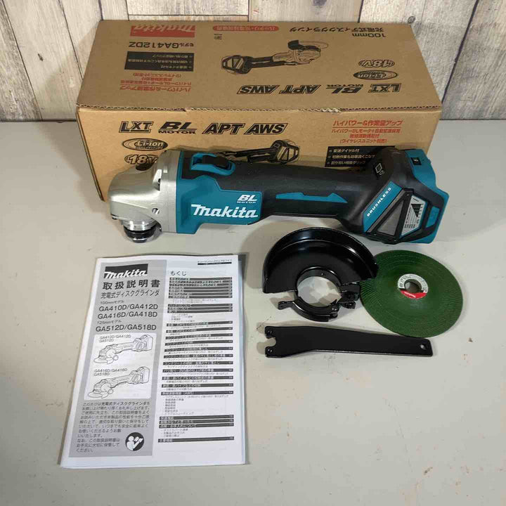 ★マキタ(makita) 18V 100mmコードレスディスクグラインダ GA412DZ 本体のみ ワイヤレスユニット別売【戸田店】