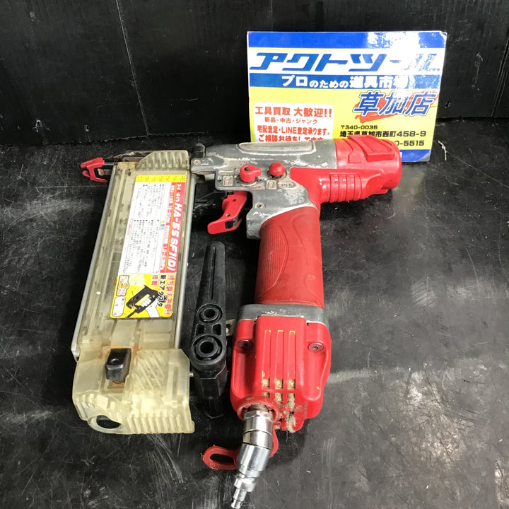 ★マックス(MAX) 高圧フィニッシュネイラ HA-55SF1(D)【草加店】