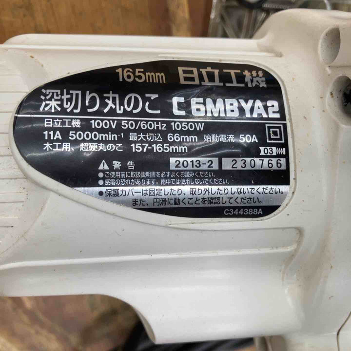 【中古品】★ハイコーキ(HIKOKI ※旧:日立工機) 165mm 深切りマルノコ C6MBYA2(SGW) ホワイト マルノコ用ガイド付き【柏店】