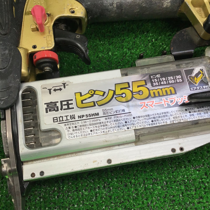 ★ハイコーキ(HIKOKI ※旧:日立工機) 高圧ピンネイラ NP55HM【草加店】