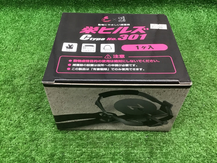 栄工業 捕獲器トラップ Ctype No.301 TN-1　6個まとめ売り【富山店】●Y5/P