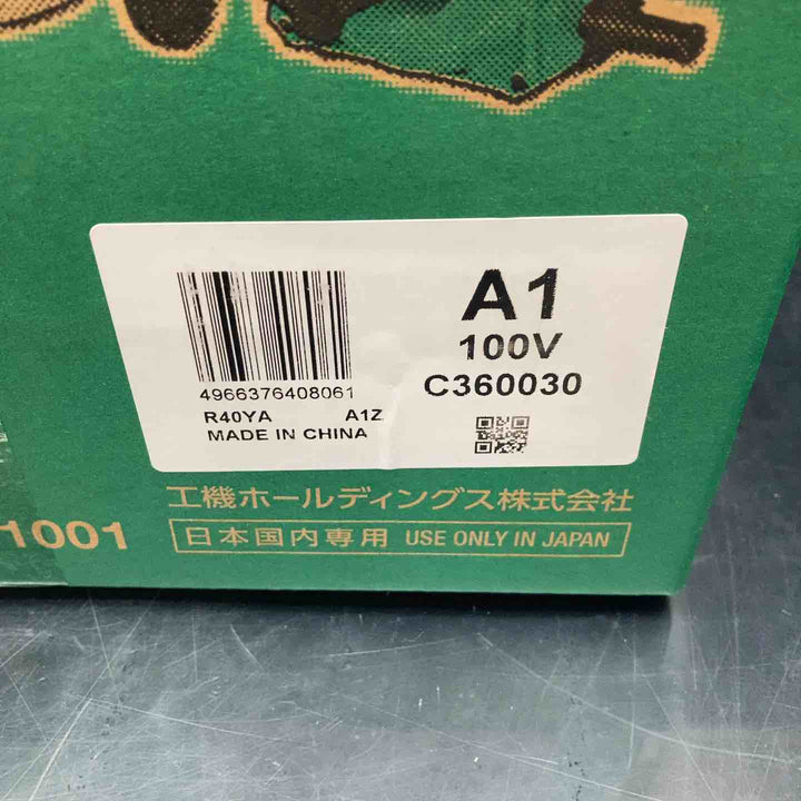 ハイコーキ(HIKOKI ※旧:日立工機) 集じん機 R40YA【川越店】