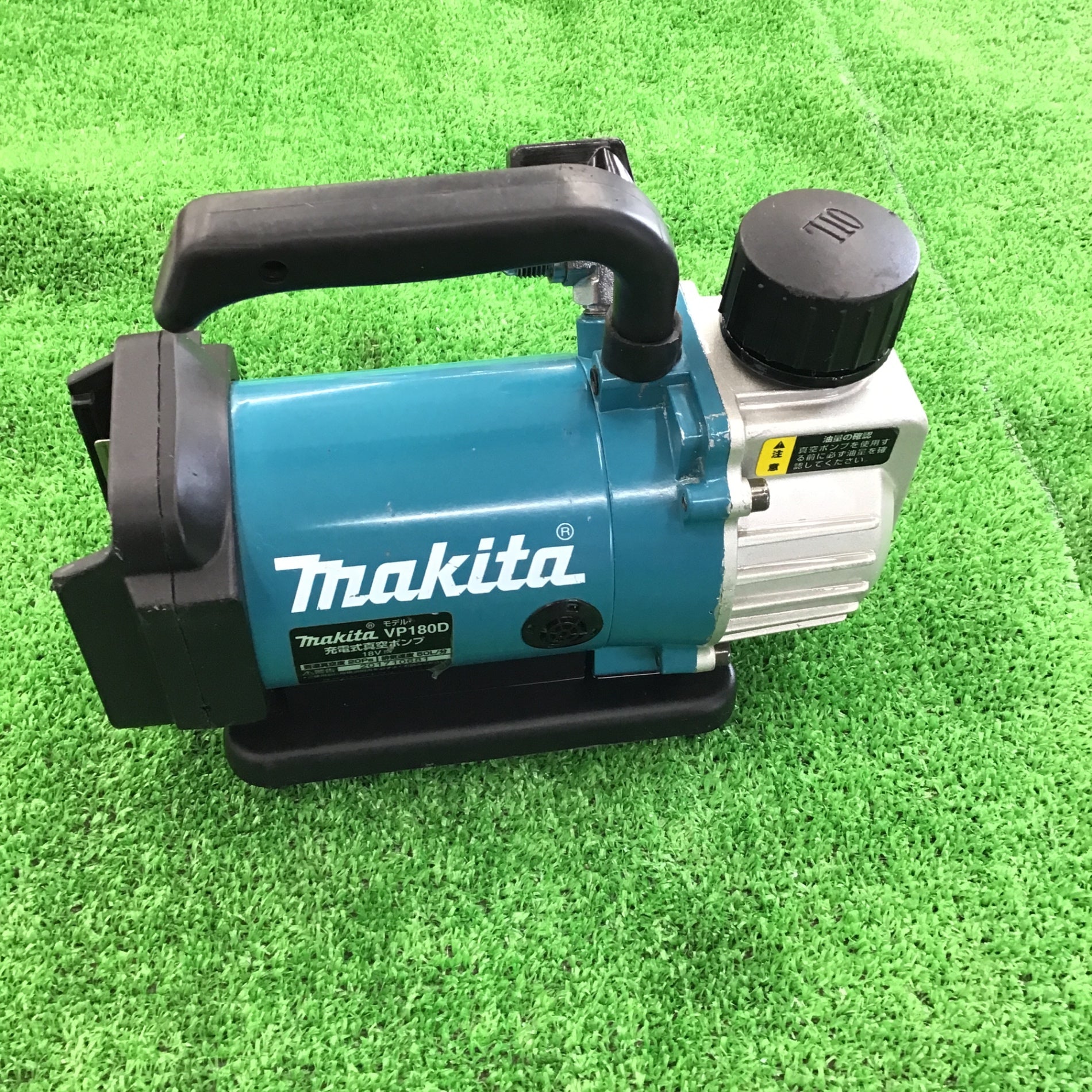 ★マキタ(makita) コードレス真空ポンプ VP180DZ　本体のみ【桶川店】