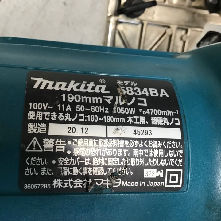 【中古品】マキタ/makita 丸のこ 5834BA 【鴻巣店】