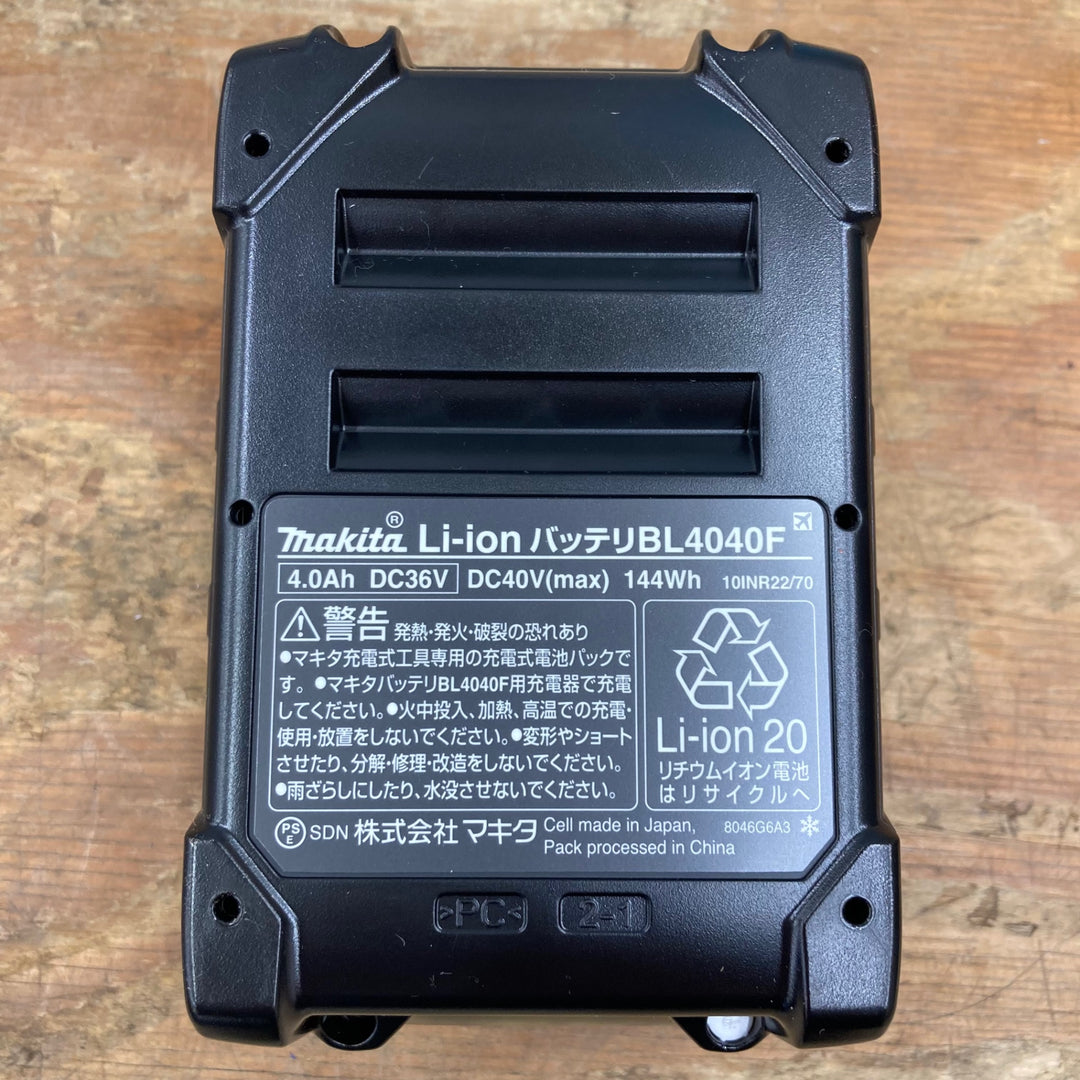 ★マキタ(makita) リチウムイオンバッテリー 40V/4.0Ah BL4040F高出力モデル【柏店】